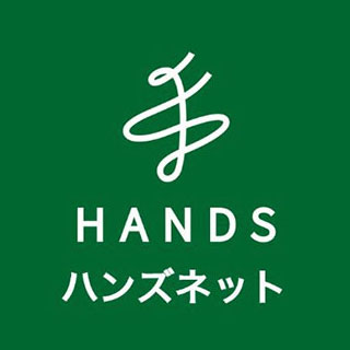 【ハンズネットストア】創業49周年＆特集のお知らせ