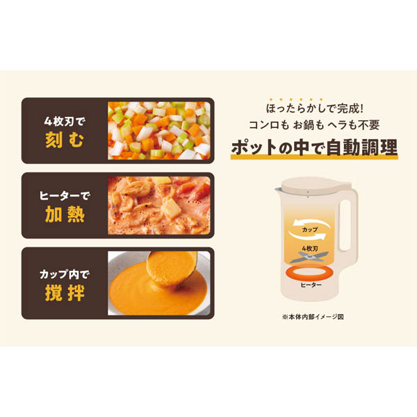 レコルト　自動調理ポット　ブラック