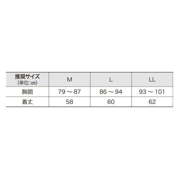 ReD　バイタルテックシリーズ Uネックインナー（女性用） ベージュ L