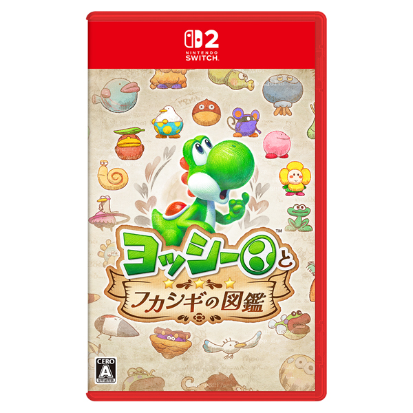 【Nintendo Switch2ソフト】ヨッシーとフカシギの図鑑