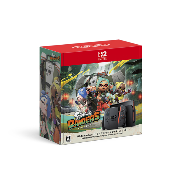 Nintendo Switch 2（日本語・国内専用） スプラトゥーン レイダース セット