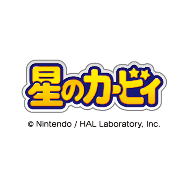 星のカービィ　われないダブルウォールグラス