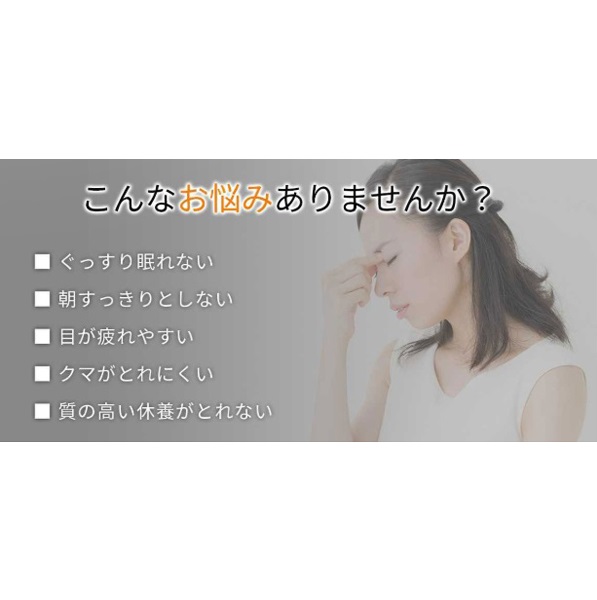 ベネクス アイマスク S-M 47-54cm